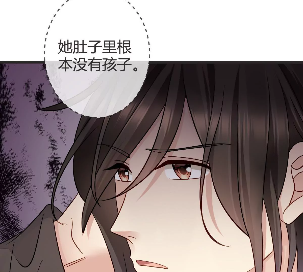 第119话 救命恩人？(1/2)-第120话
