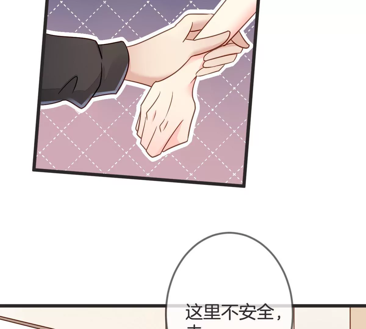 第119话 救命恩人？(1/2)-第120话