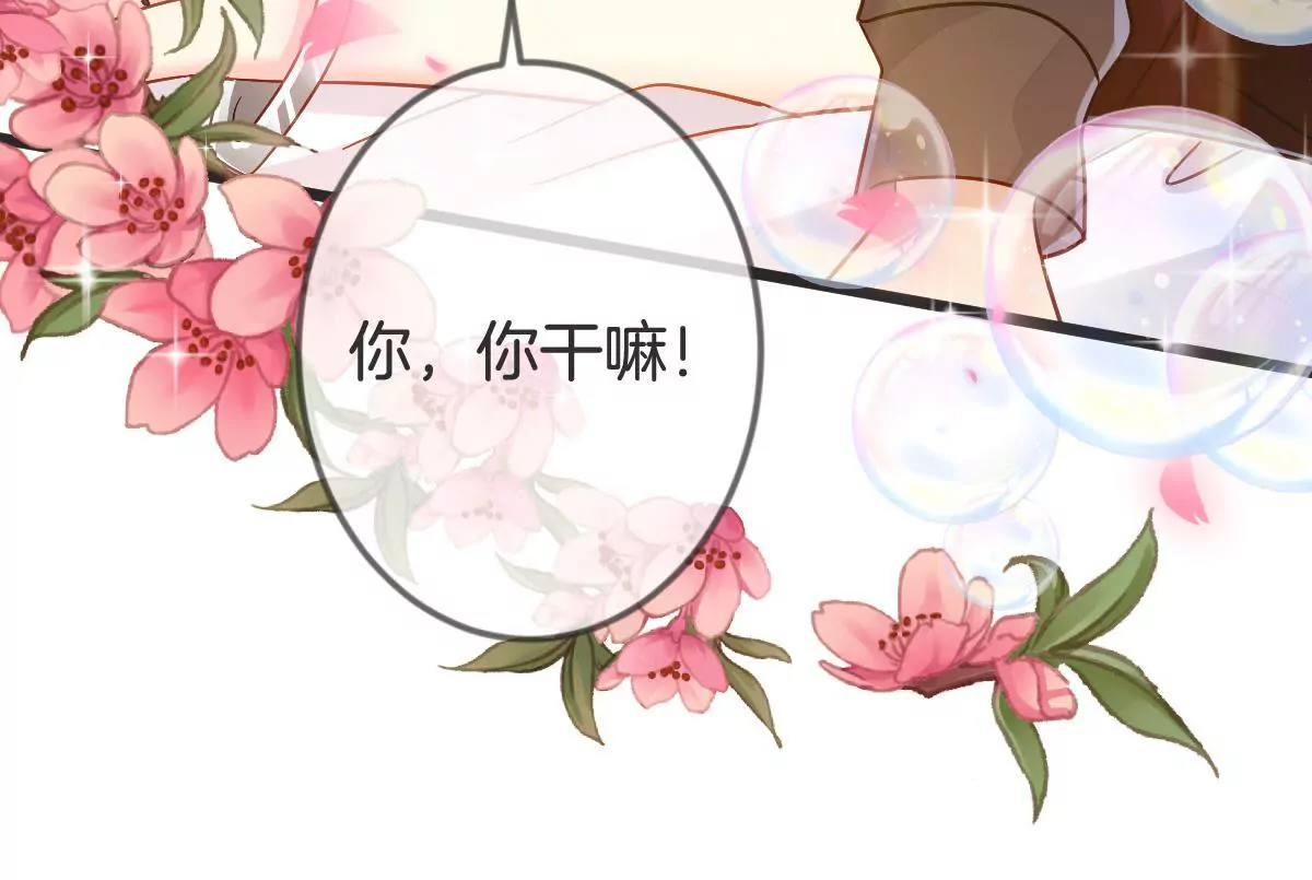第119话 救命恩人？(1/2)-第120话
