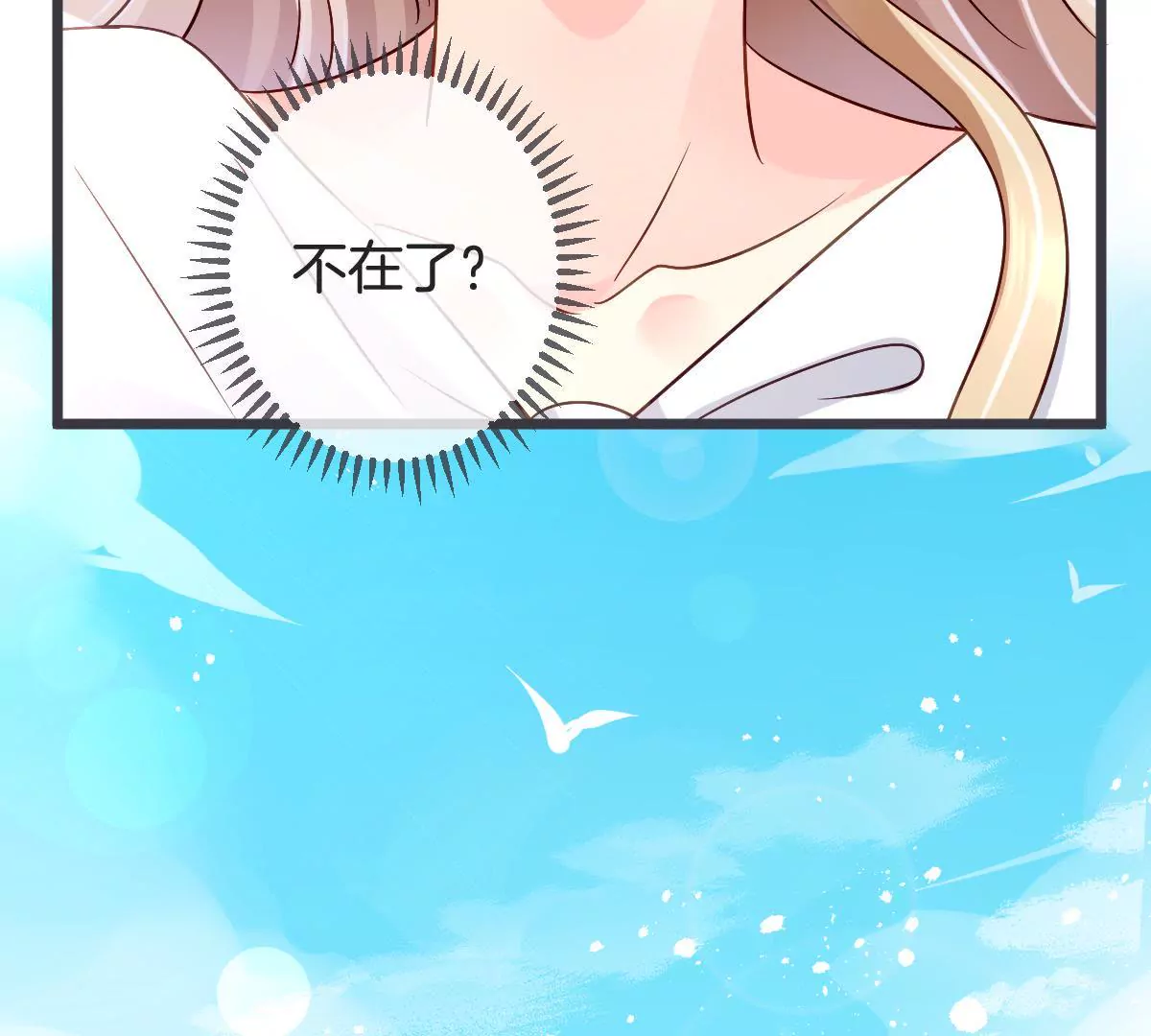 第121话 矛盾的选择(1/2)-第122话