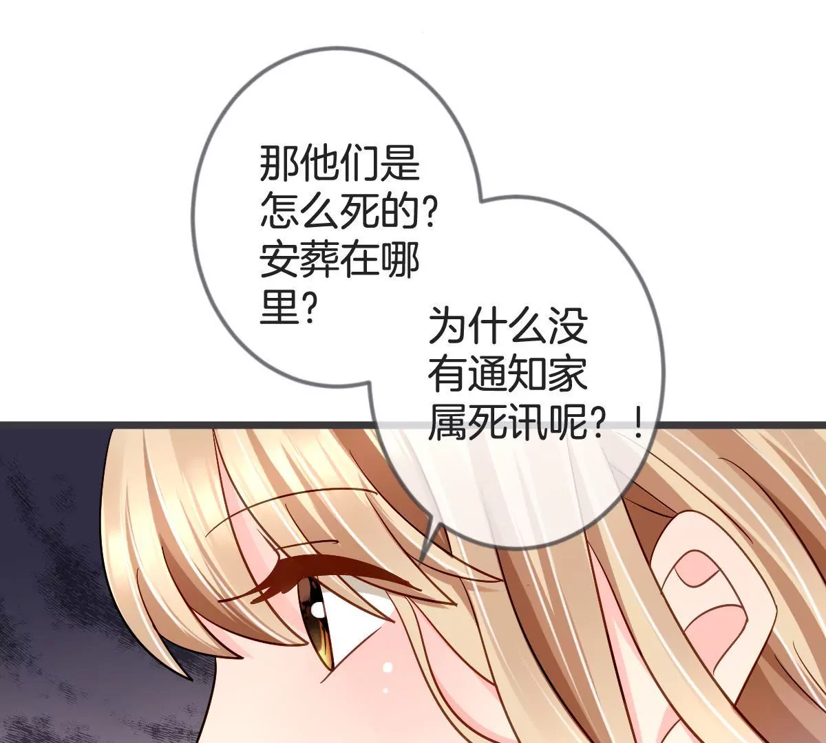 第121话 矛盾的选择(1/2)-第122话