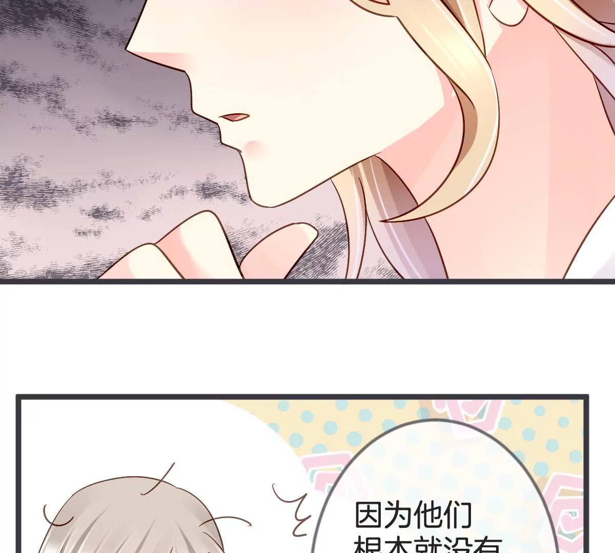 第121话 矛盾的选择(1/2)-第122话