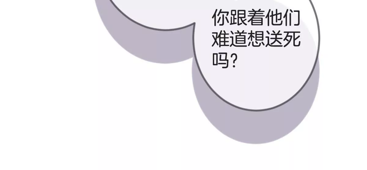第121话 矛盾的选择(1/2)-第122话