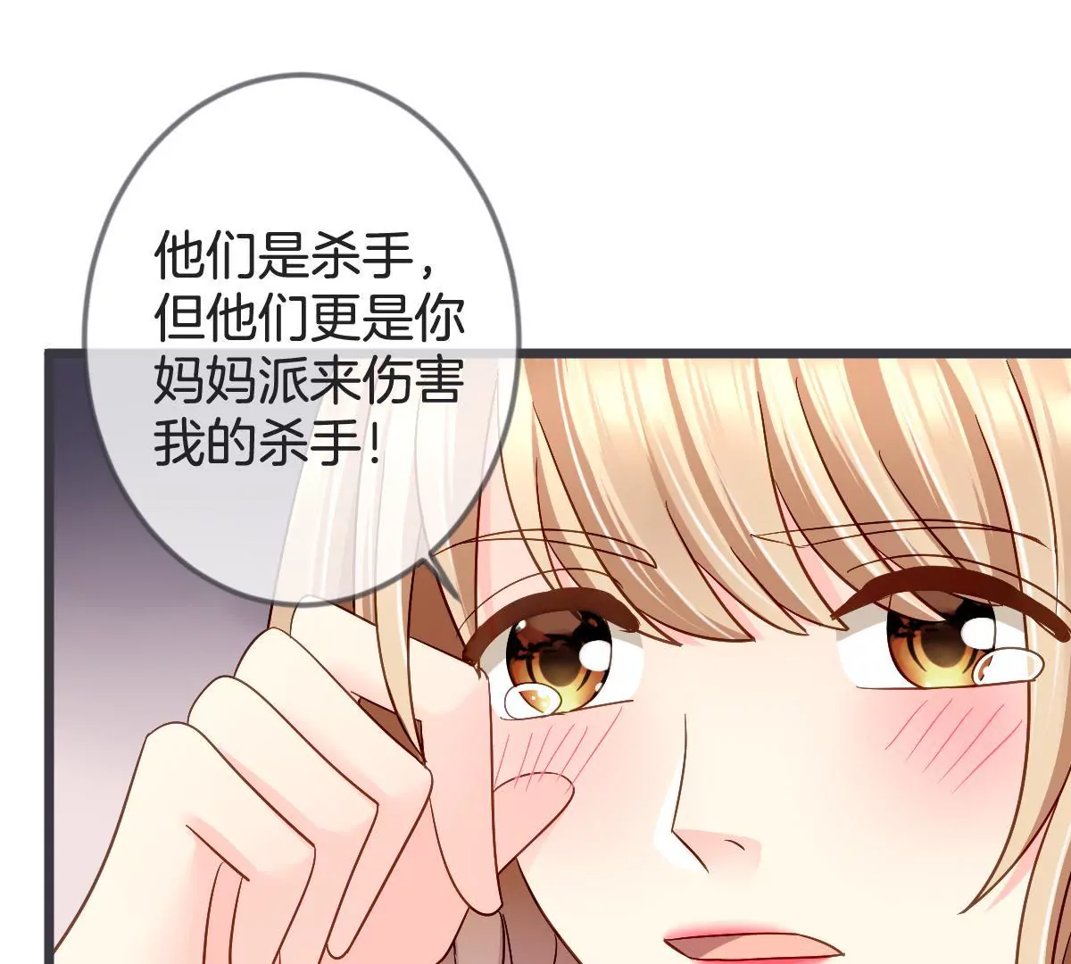 第121话 矛盾的选择(1/2)-第122话
