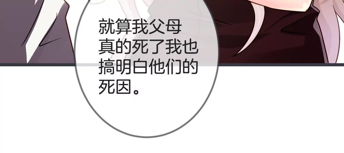 第121话 矛盾的选择(1/2)-第122话