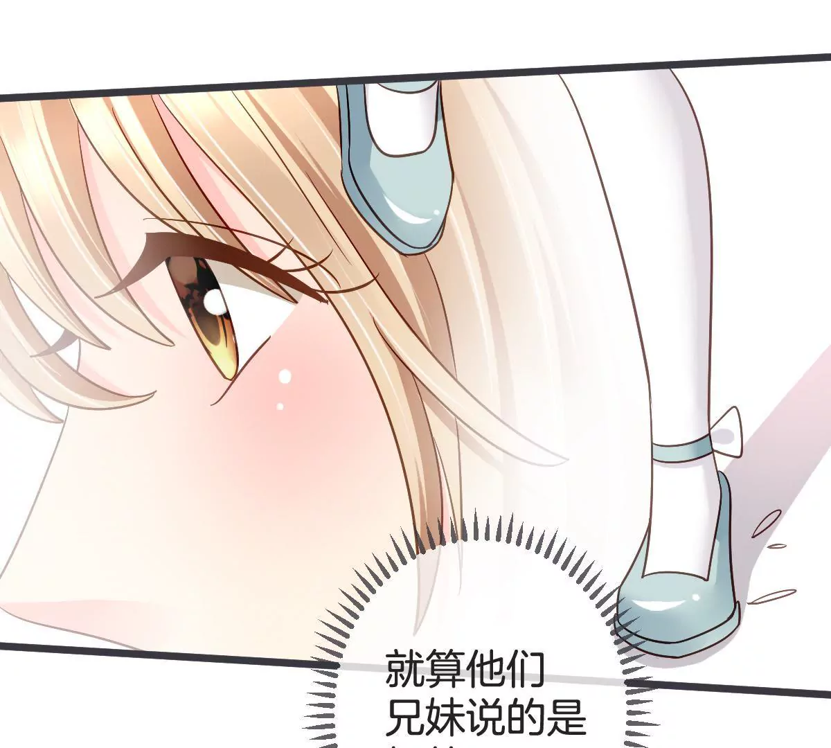 第121话 矛盾的选择(1/2)-第122话