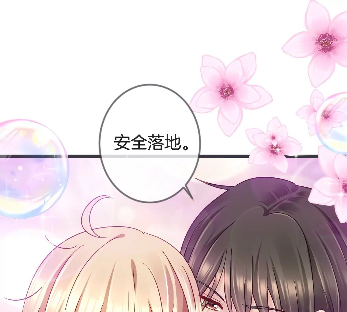 第121话 矛盾的选择(1/2)-第122话