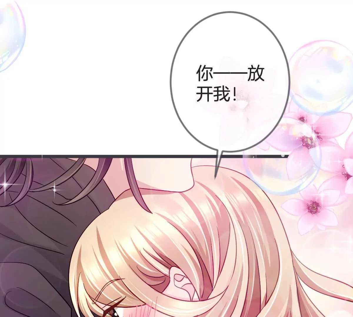 第121话 矛盾的选择(1/2)-第122话