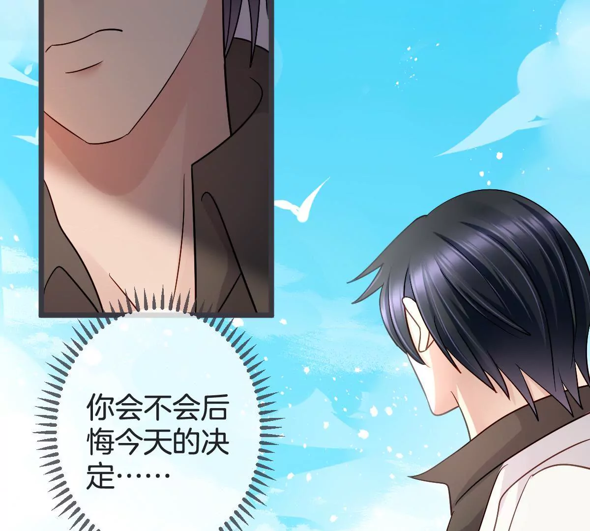 第121话 矛盾的选择(1/2)-第122话