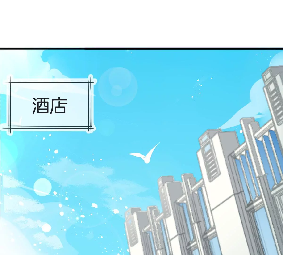 第121话 矛盾的选择(1/2)-第122话