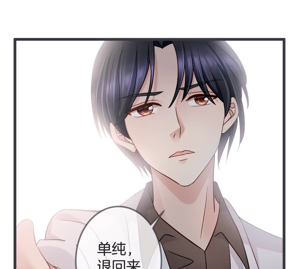 第121话 矛盾的选择(1/2)-第122话