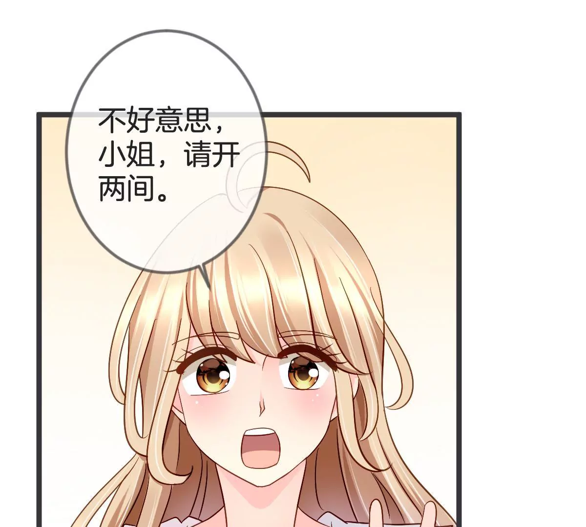 第121话 矛盾的选择(1/2)-第122话