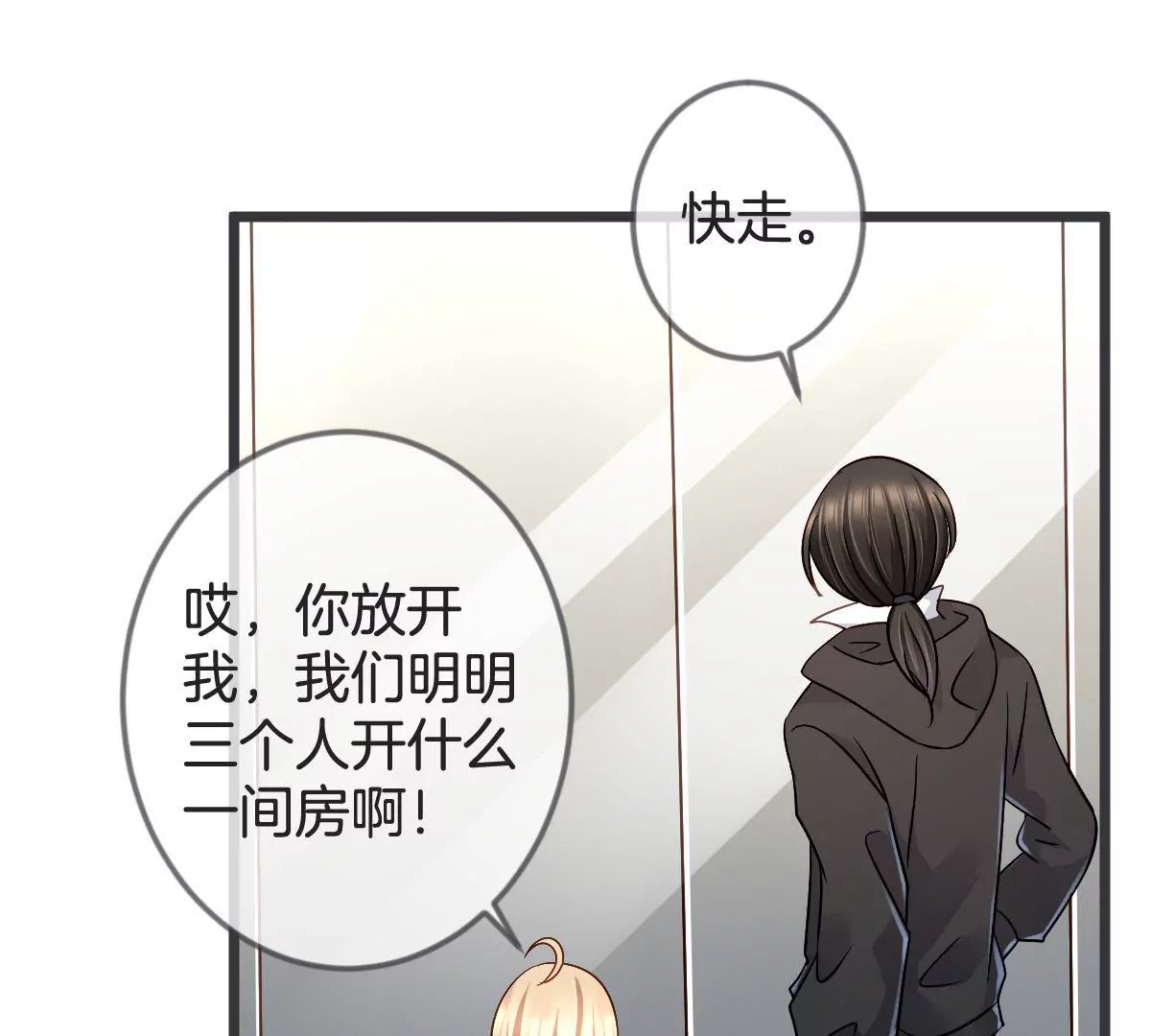 第121话 矛盾的选择(1/2)-第122话