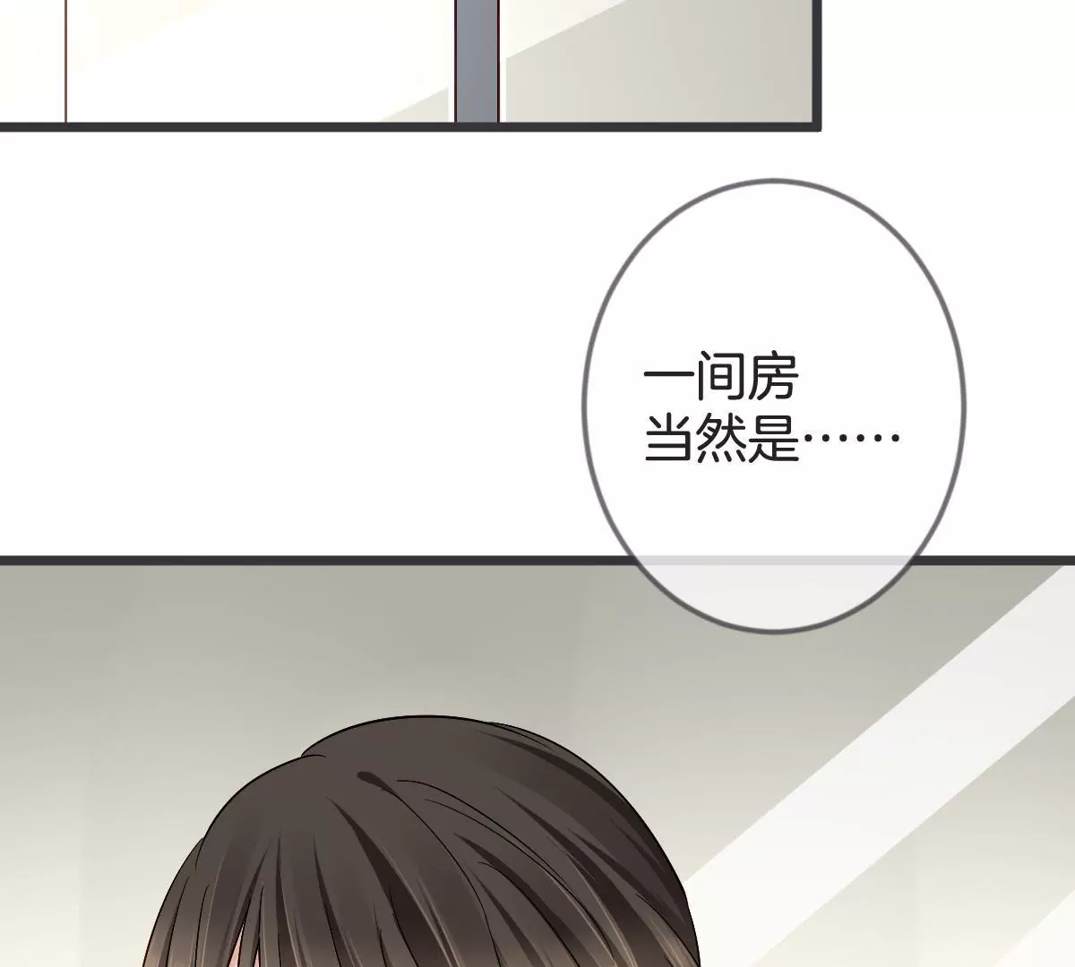 第121话 矛盾的选择(1/2)-第122话