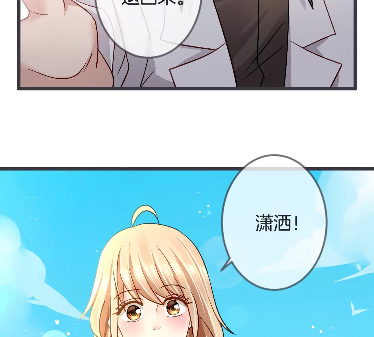 第121话 矛盾的选择(1/2)-第122话