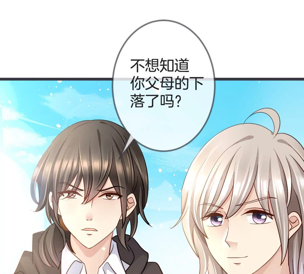 第121话 矛盾的选择(1/2)-第122话