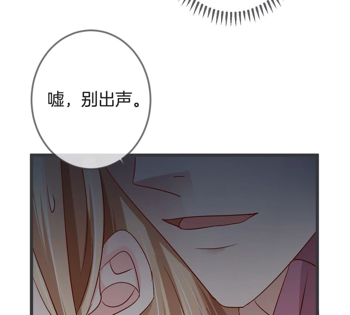 第123话 争分夺秒(1/2)-第124话
