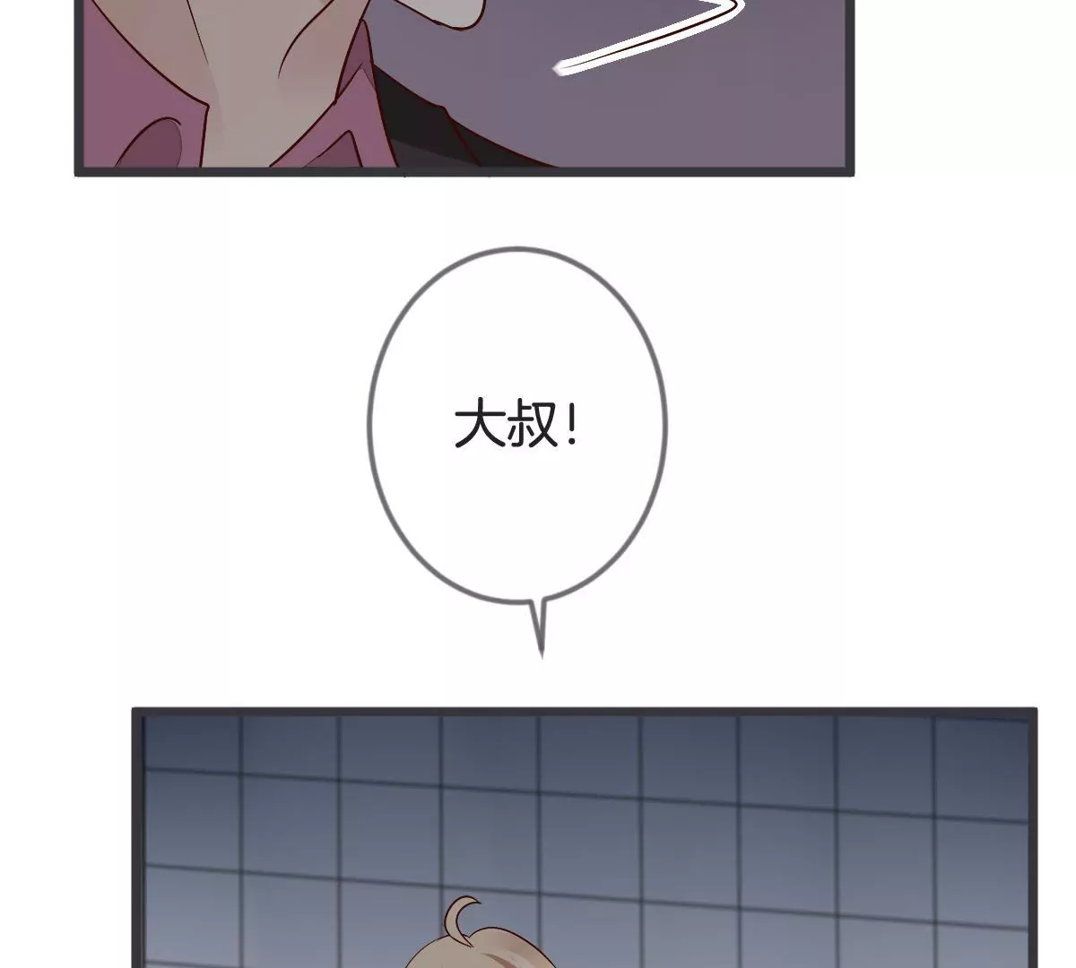 第123话 争分夺秒(1/2)-第124话