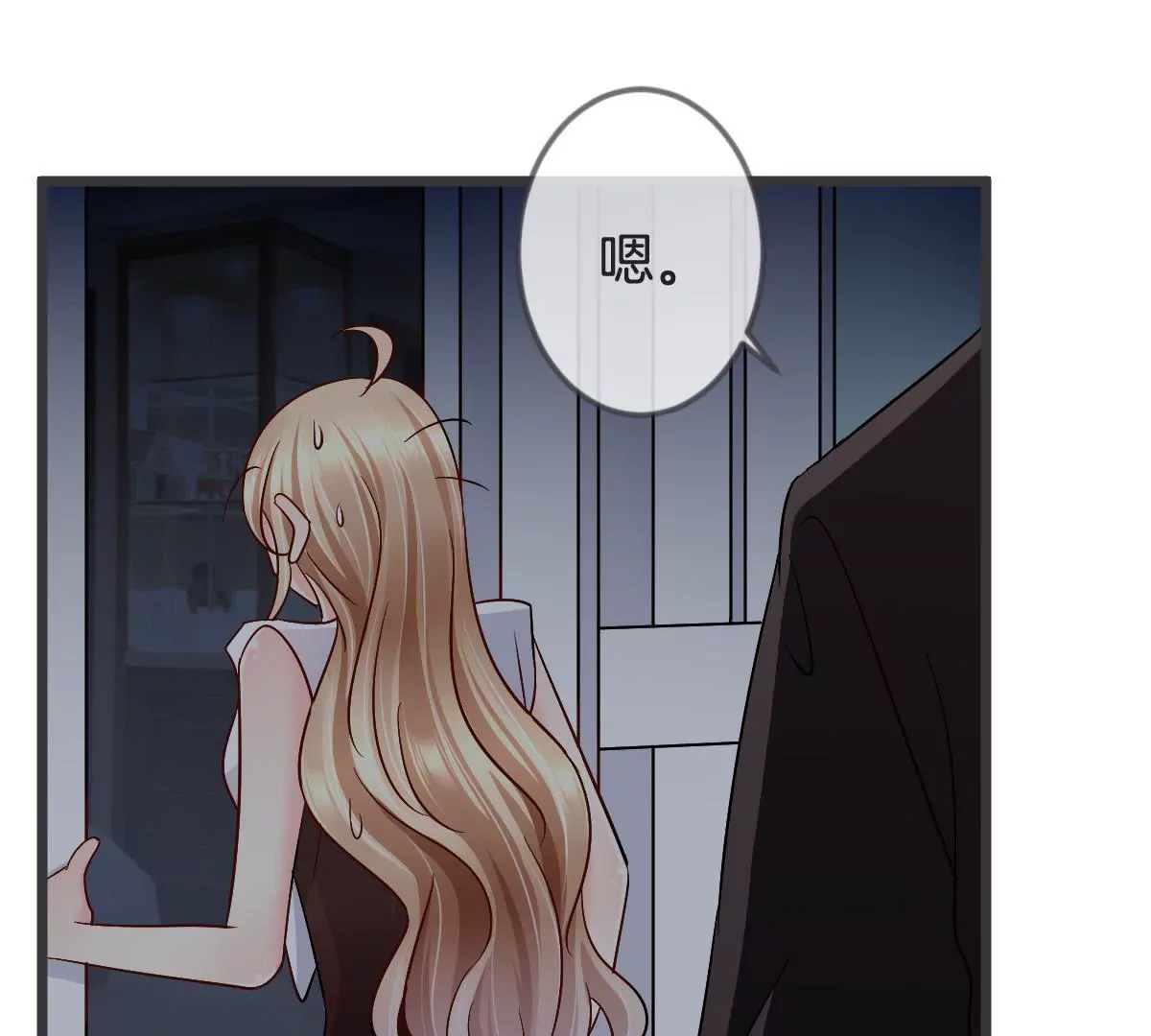 第123话 争分夺秒(1/2)-第124话