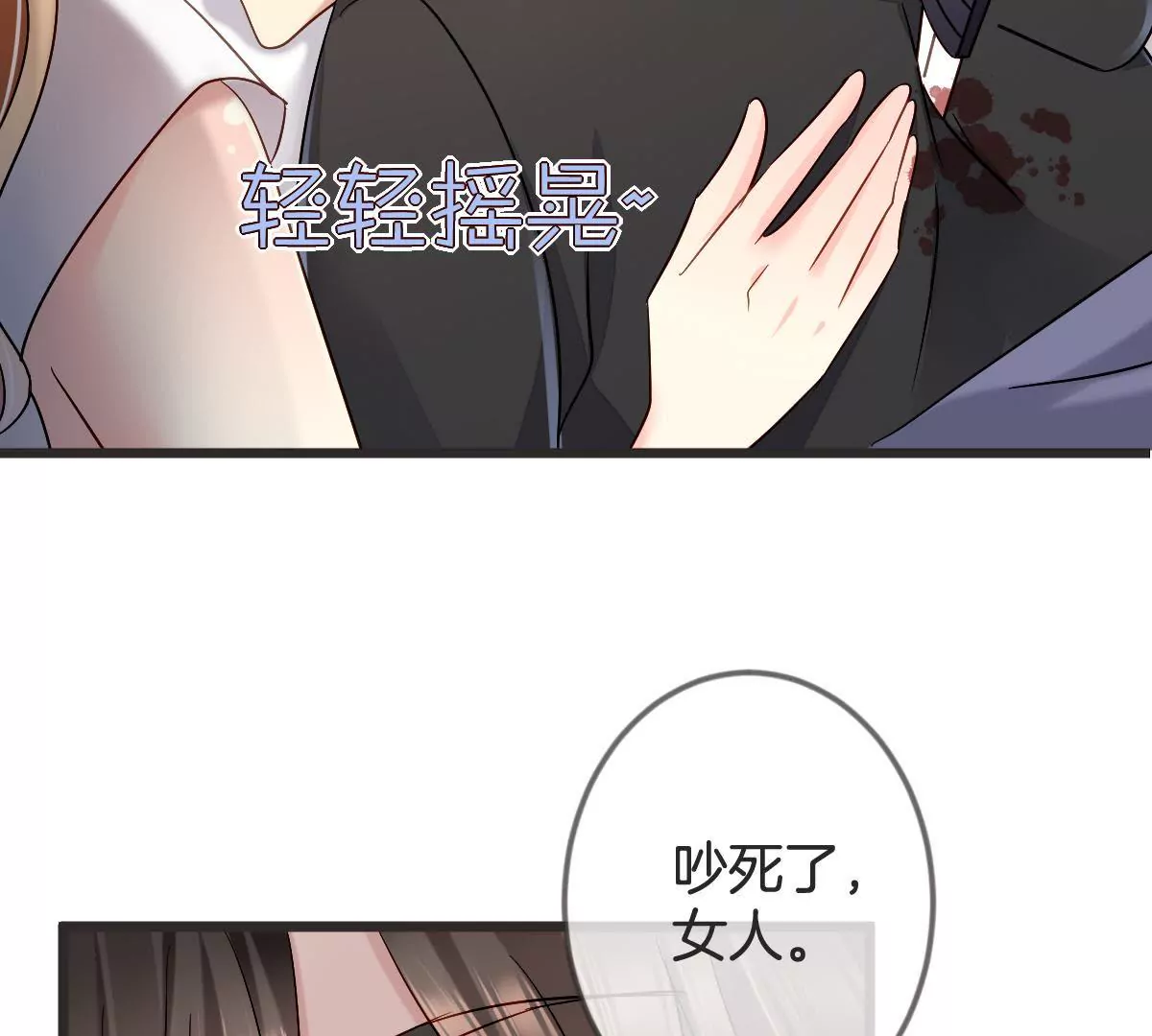 第125话 好，我答应你(1/2)-第126话