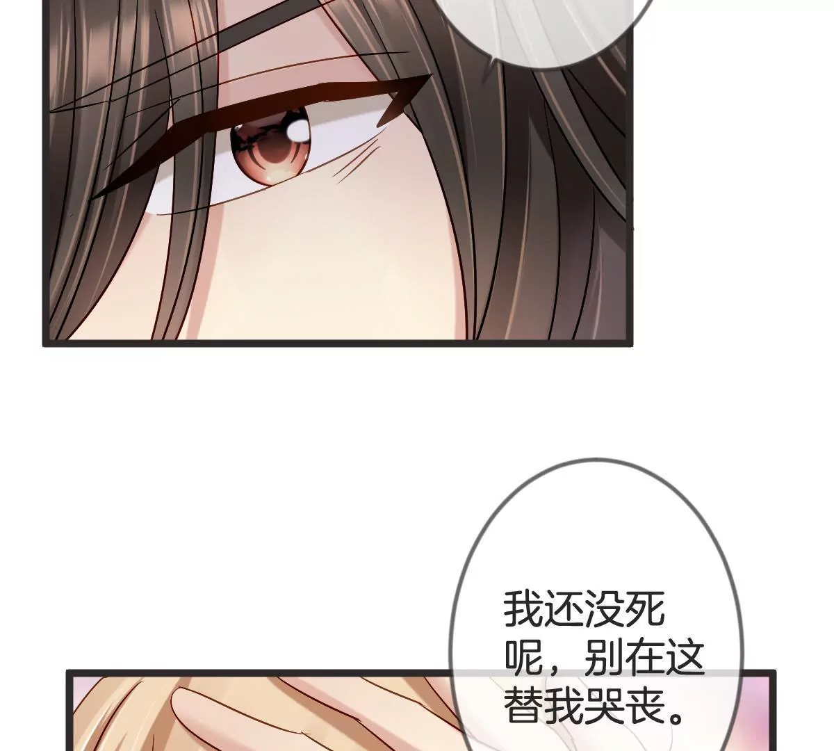第125话 好，我答应你(1/2)-第126话