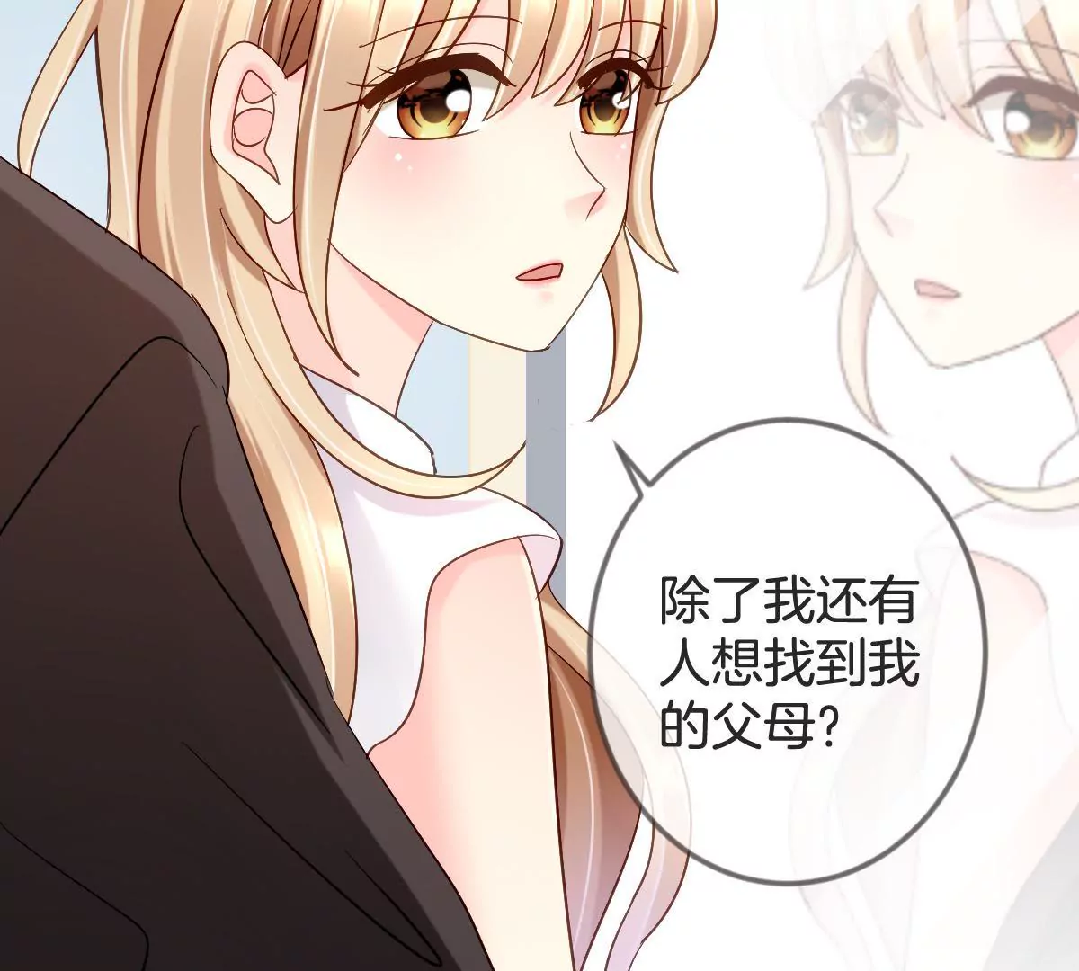 第125话 好，我答应你(1/2)-第126话