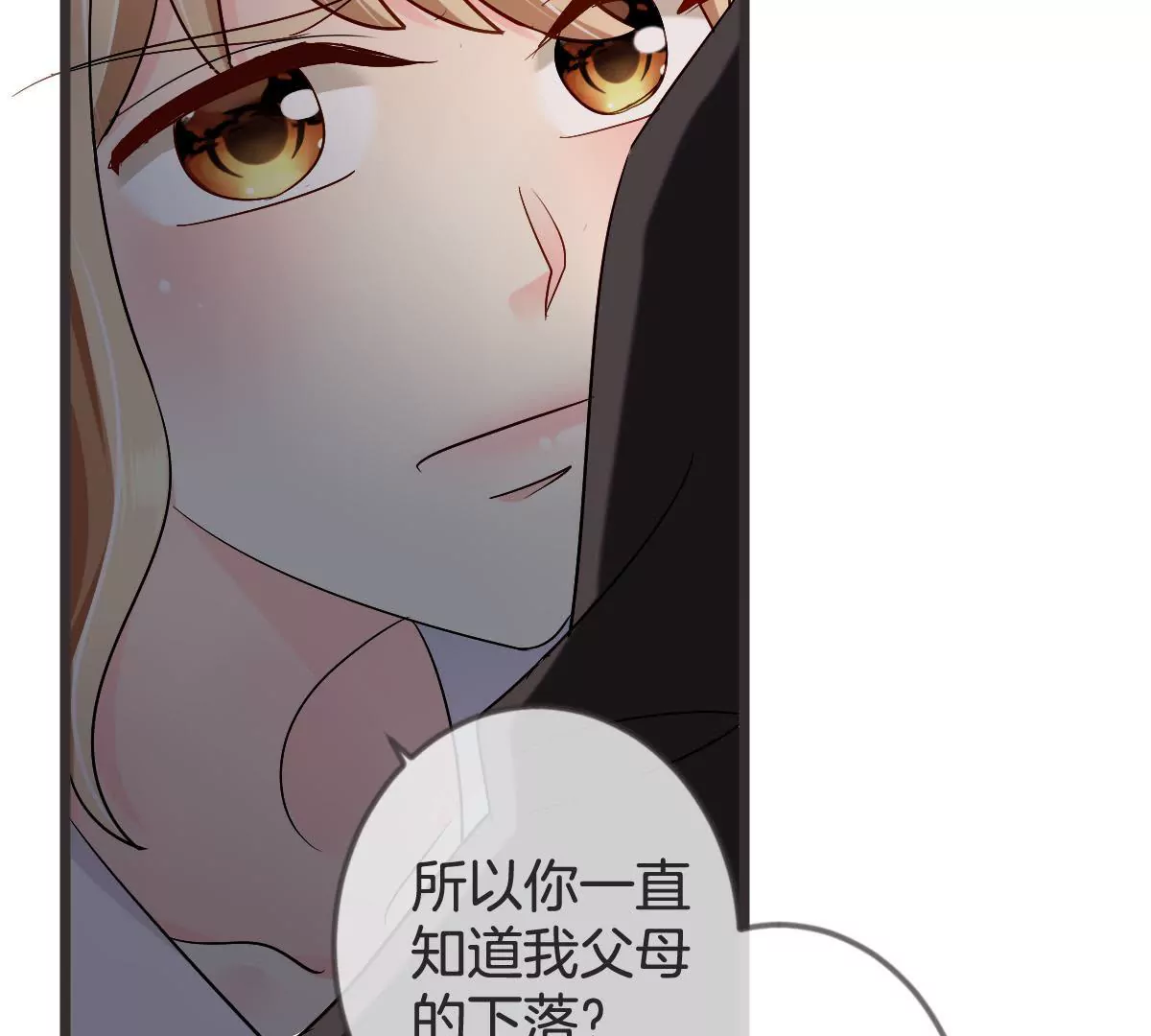 第125话 好，我答应你(1/2)-第126话