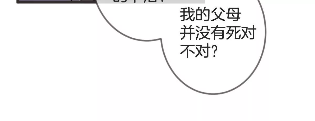 第125话 好，我答应你(1/2)-第126话