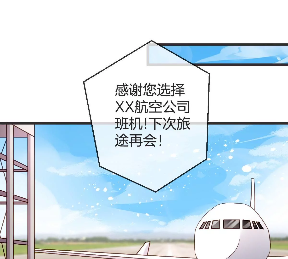 第127话 你居然还敢回来(1/2)-第128话