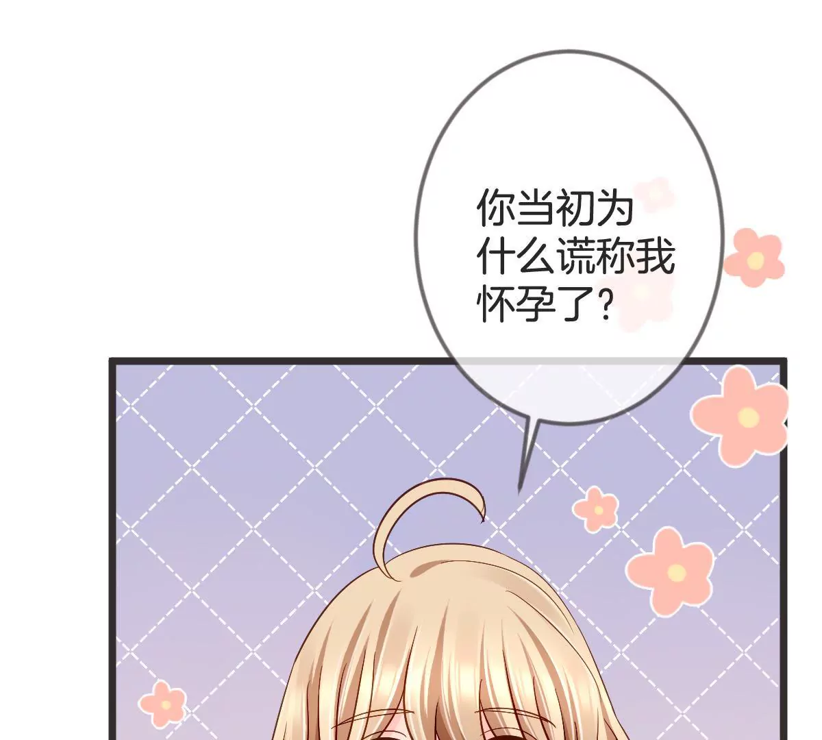 第127话 你居然还敢回来(1/2)-第128话