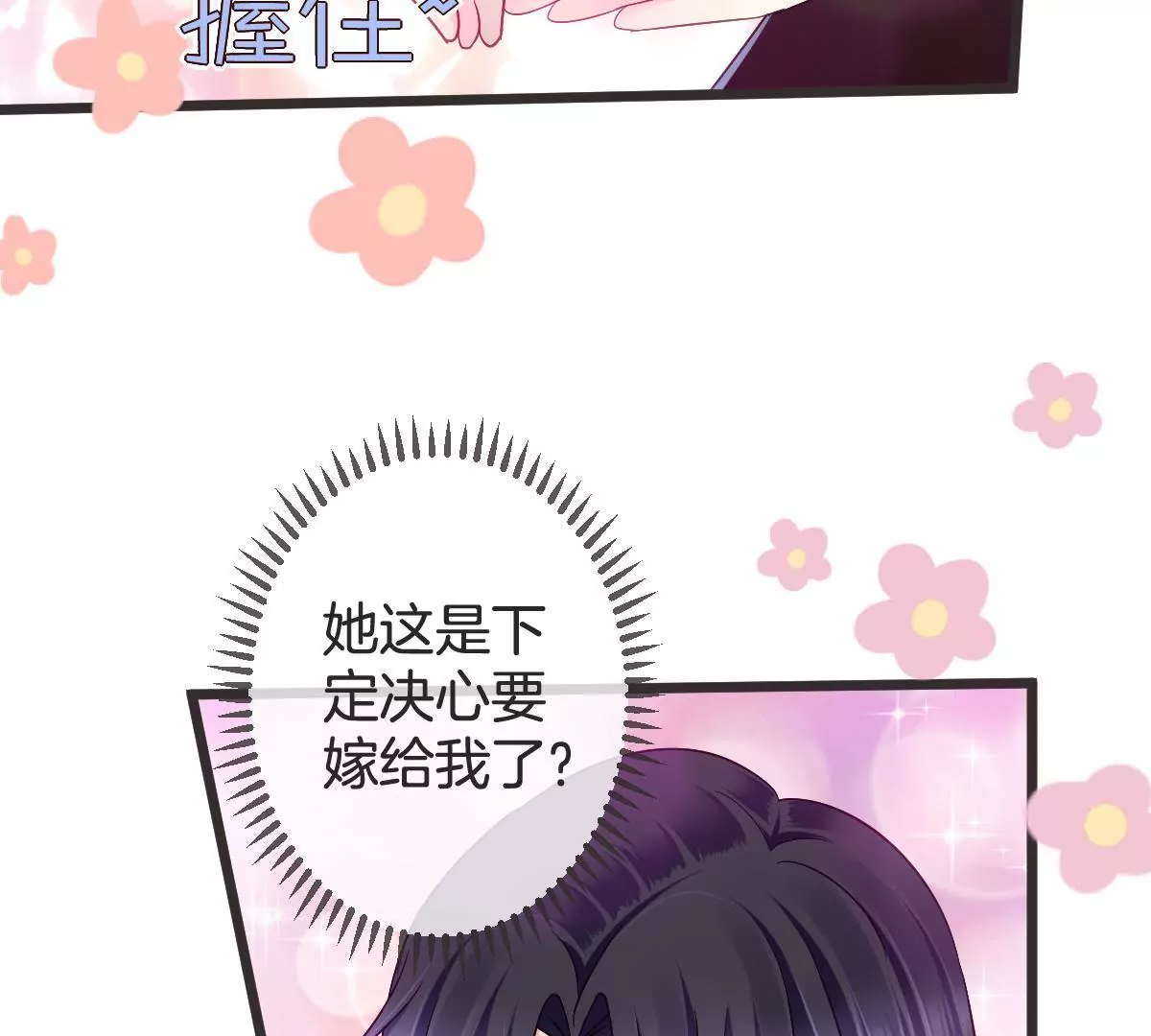 第127话 你居然还敢回来(1/2)-第128话