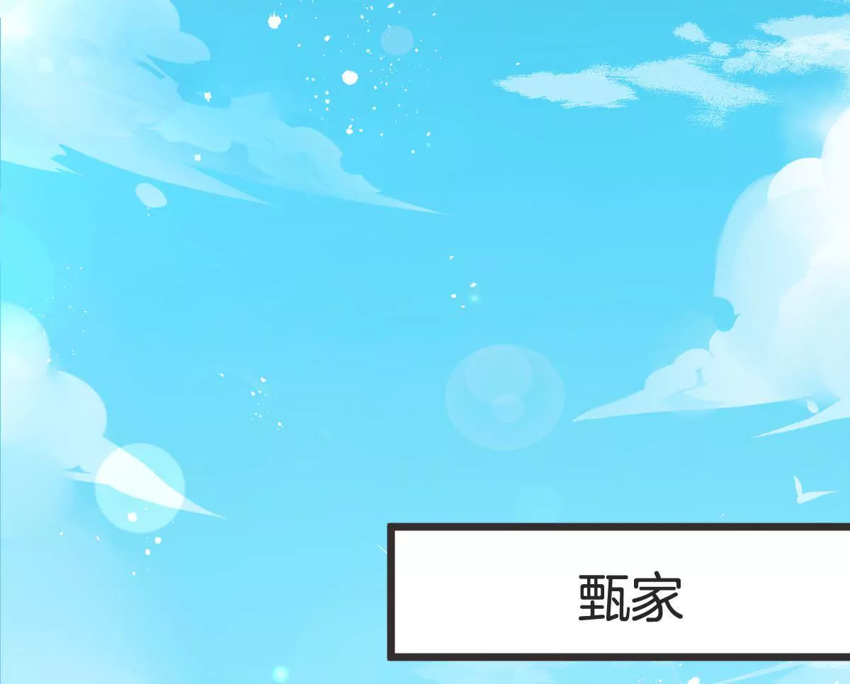 第127话 你居然还敢回来(1/2)-第128话