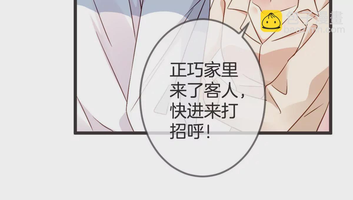 第127话 你居然还敢回来(1/2)-第128话
