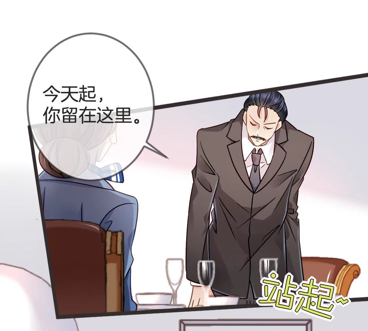 第129话 就是要护着她(1/2)-第130话