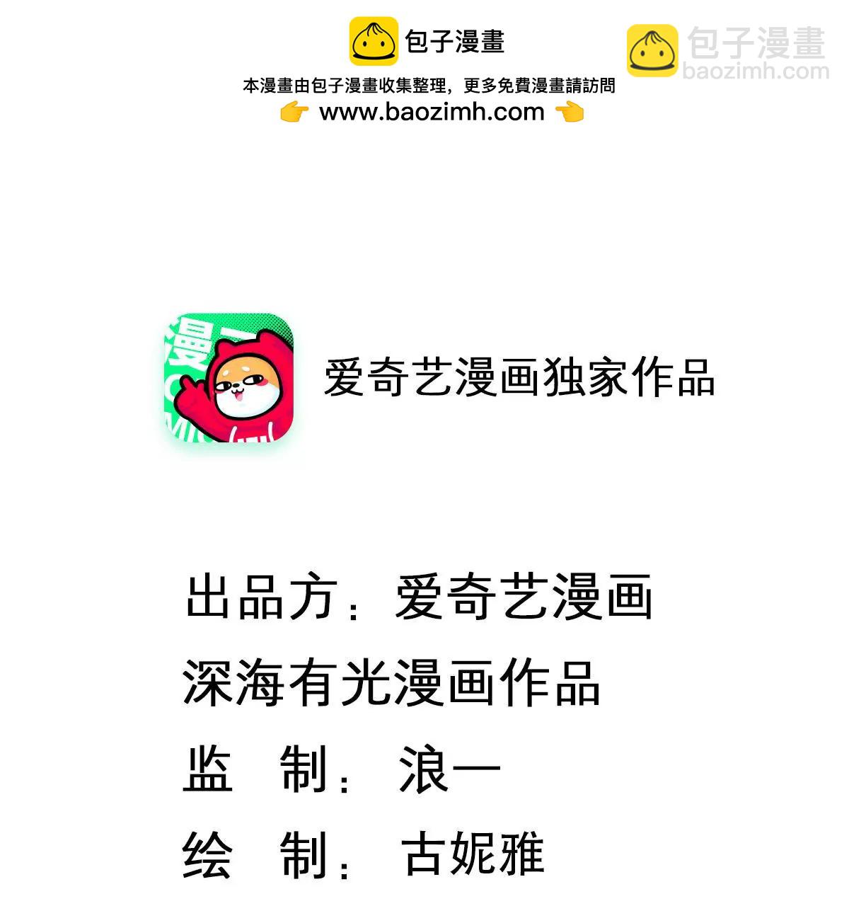第129话 就是要护着她(1/2)-第130话