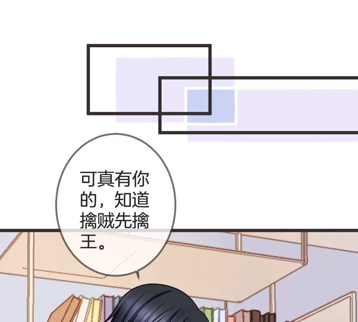 第129话 就是要护着她(1/2)-第130话