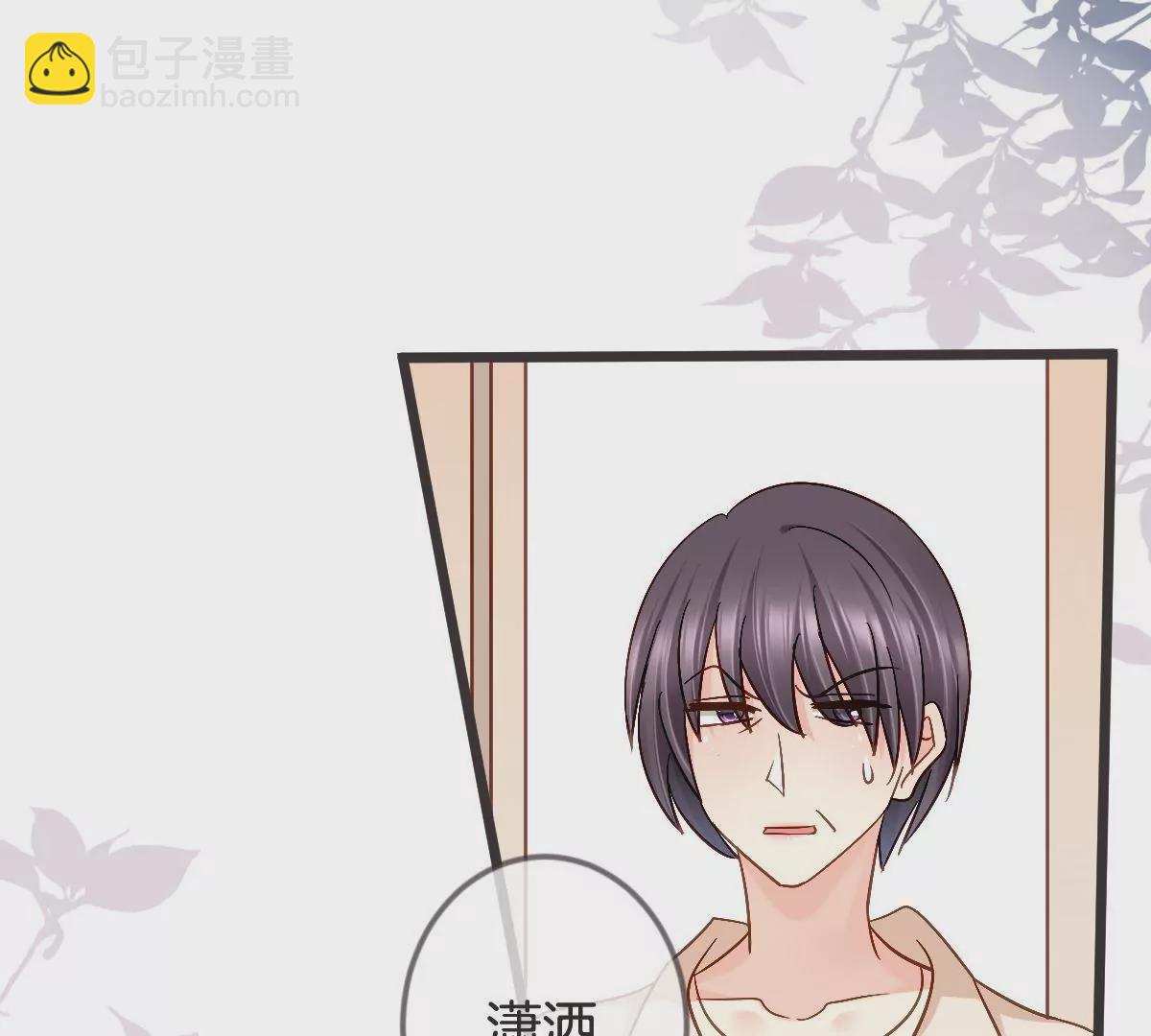 第129话 就是要护着她(1/2)-第130话