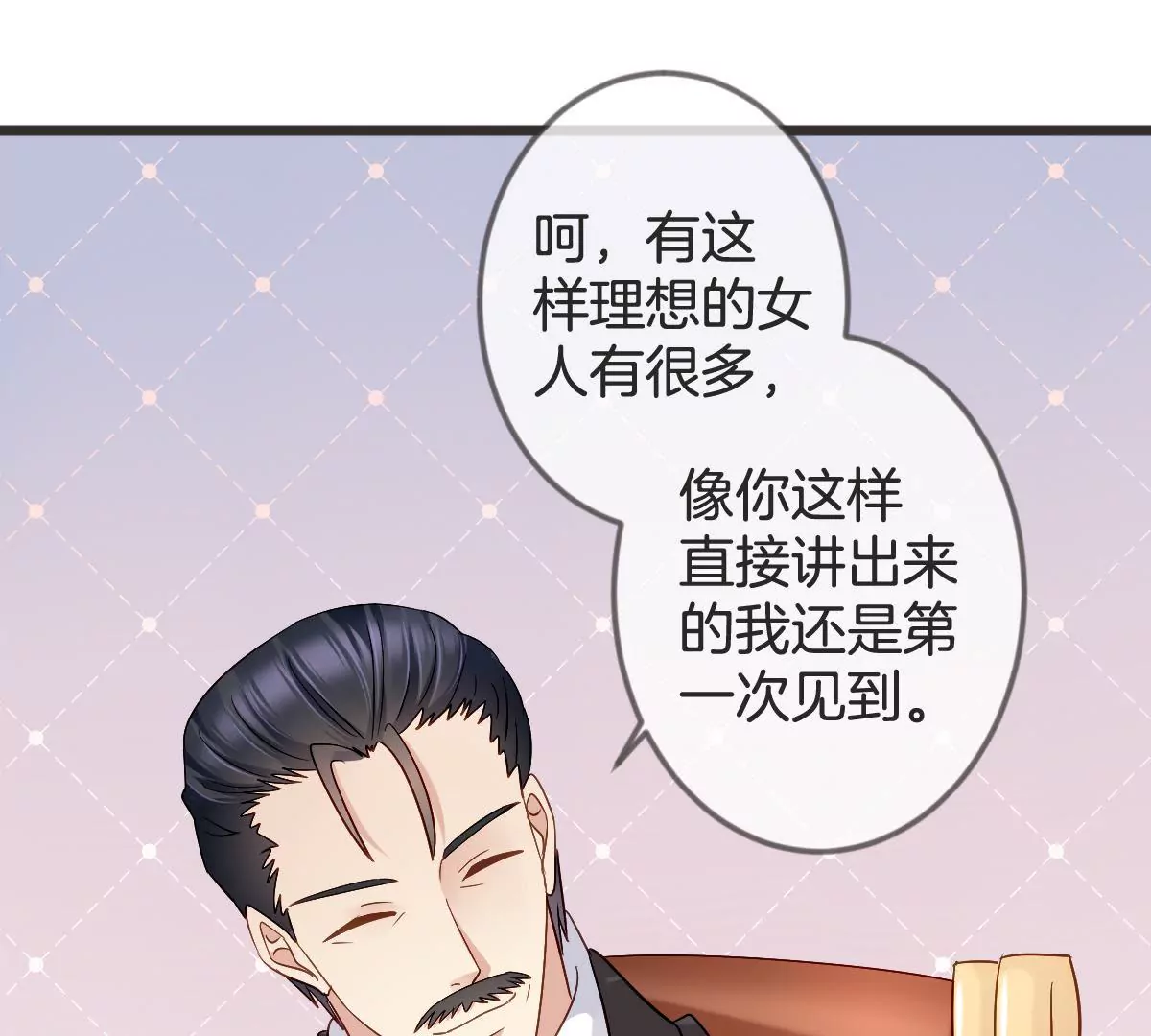 第129话 就是要护着她(1/2)-第130话