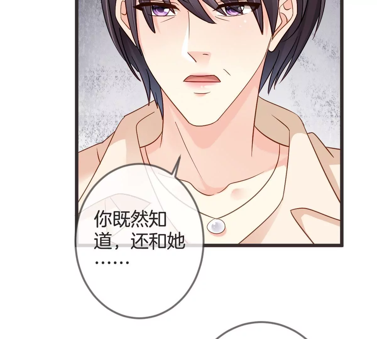 第129话 就是要护着她(1/2)-第130话