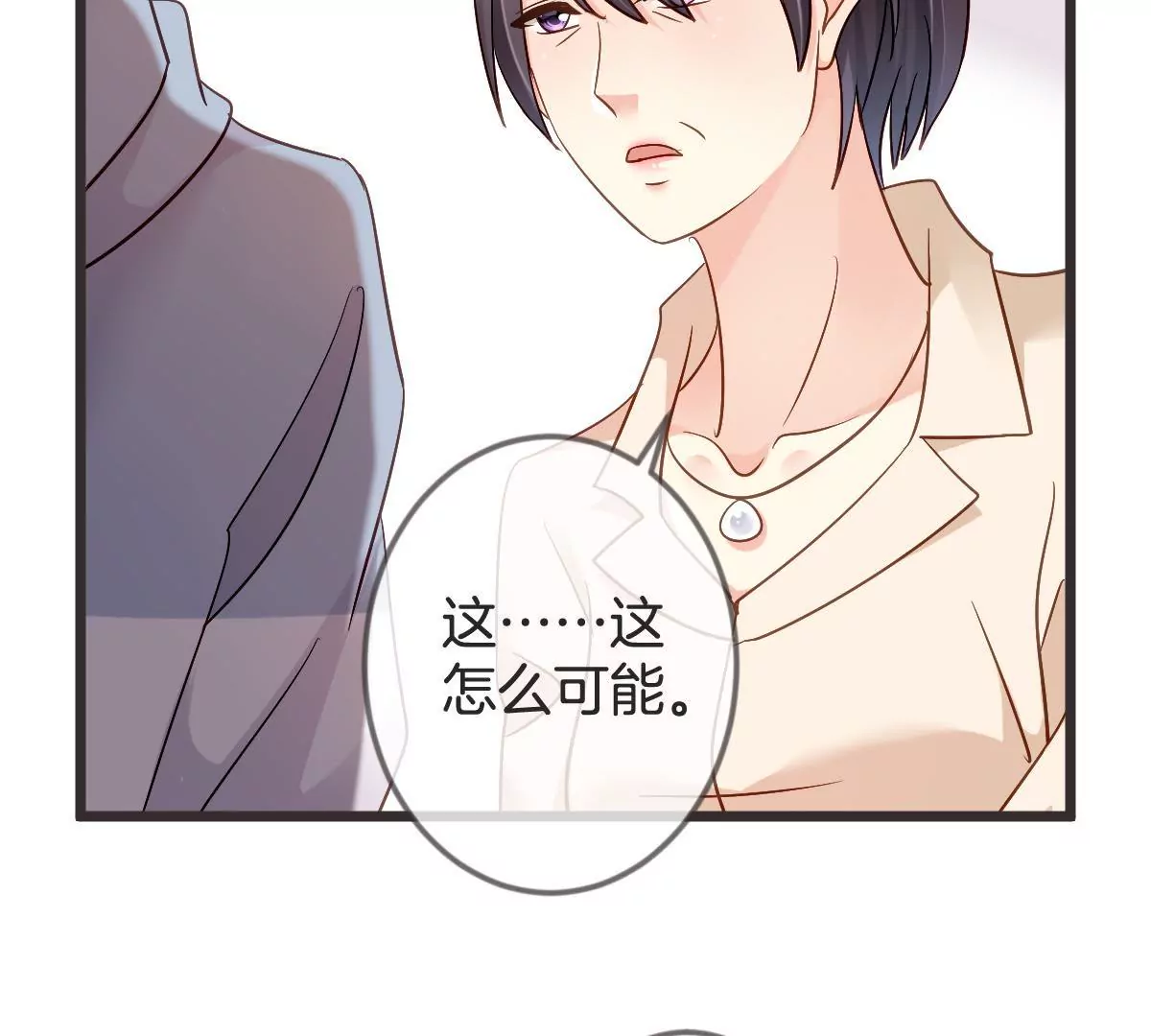 第129话 就是要护着她(1/2)-第130话