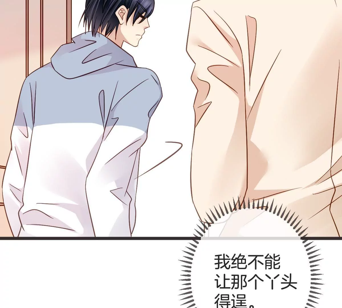 第129话 就是要护着她(1/2)-第130话