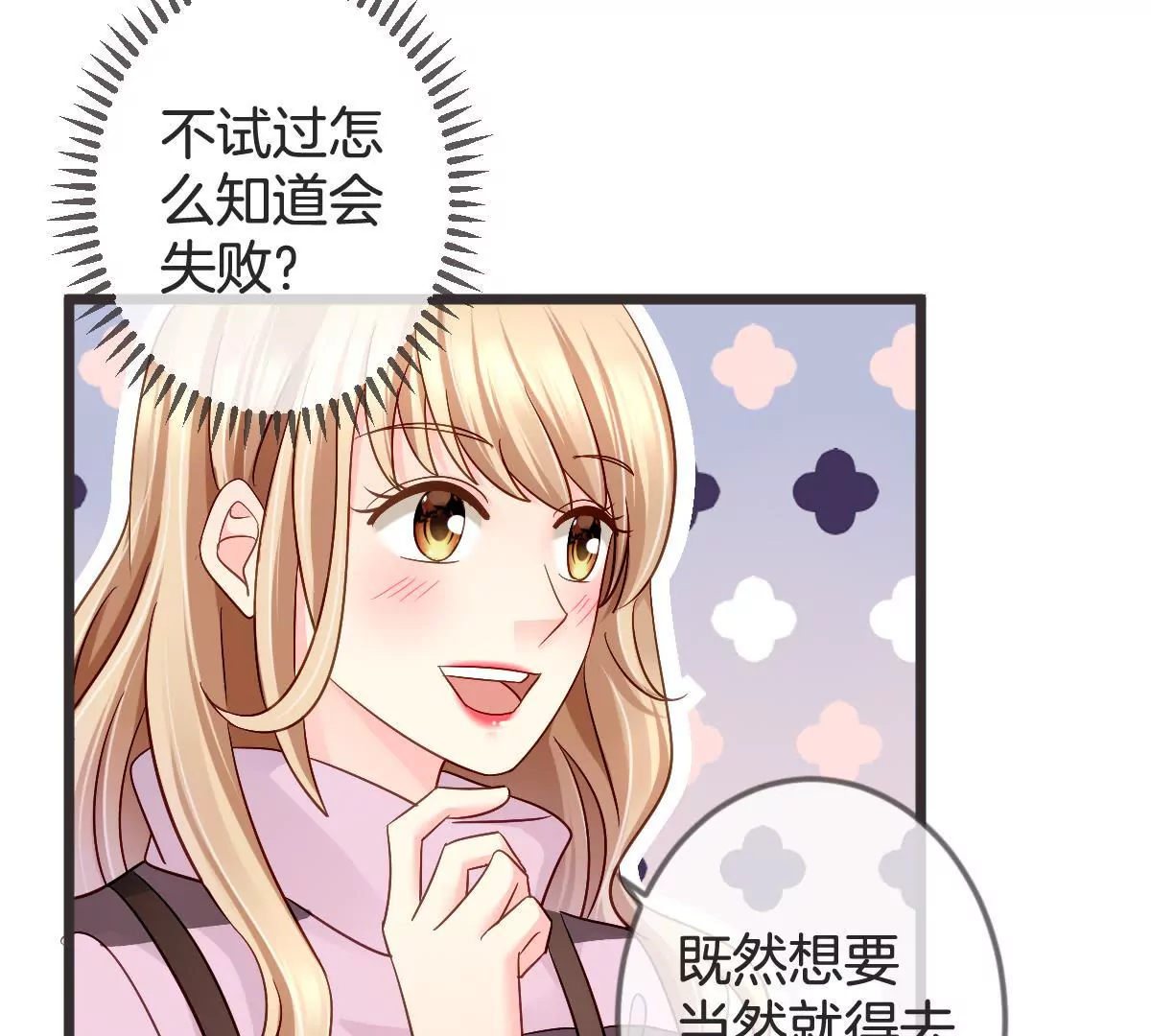第129话 就是要护着她(1/2)-第130话