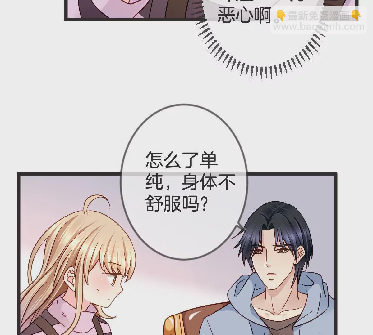 第131话 设计揭穿你(1/2)-第132话