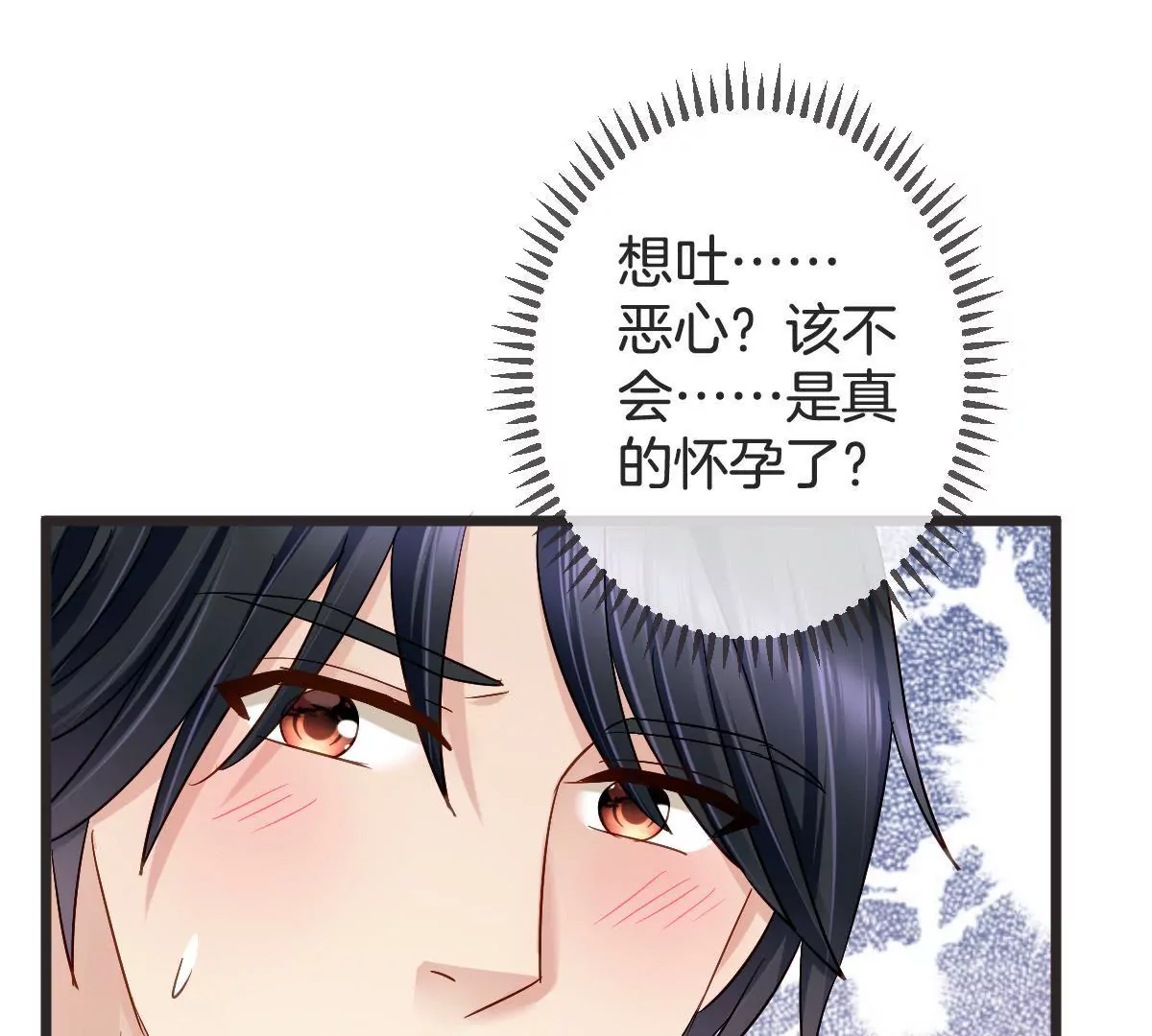 第131话 设计揭穿你(1/2)-第132话