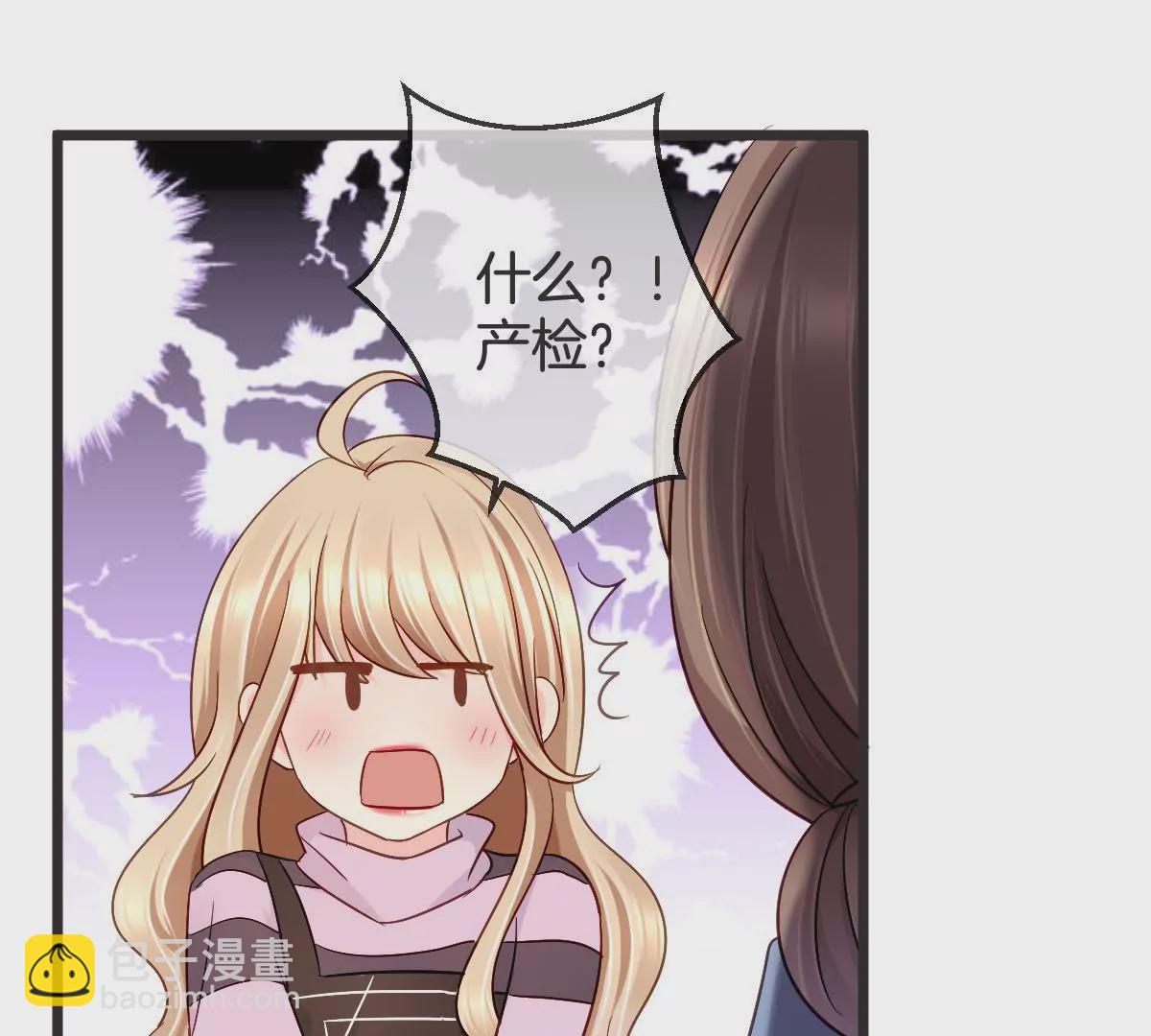 第131话 设计揭穿你(1/2)-第132话