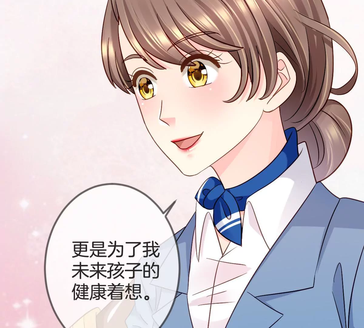 第131话 设计揭穿你(1/2)-第132话