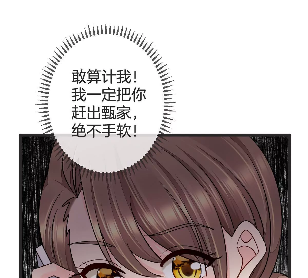 第133话 看你怎么收场(1/2)-第134话