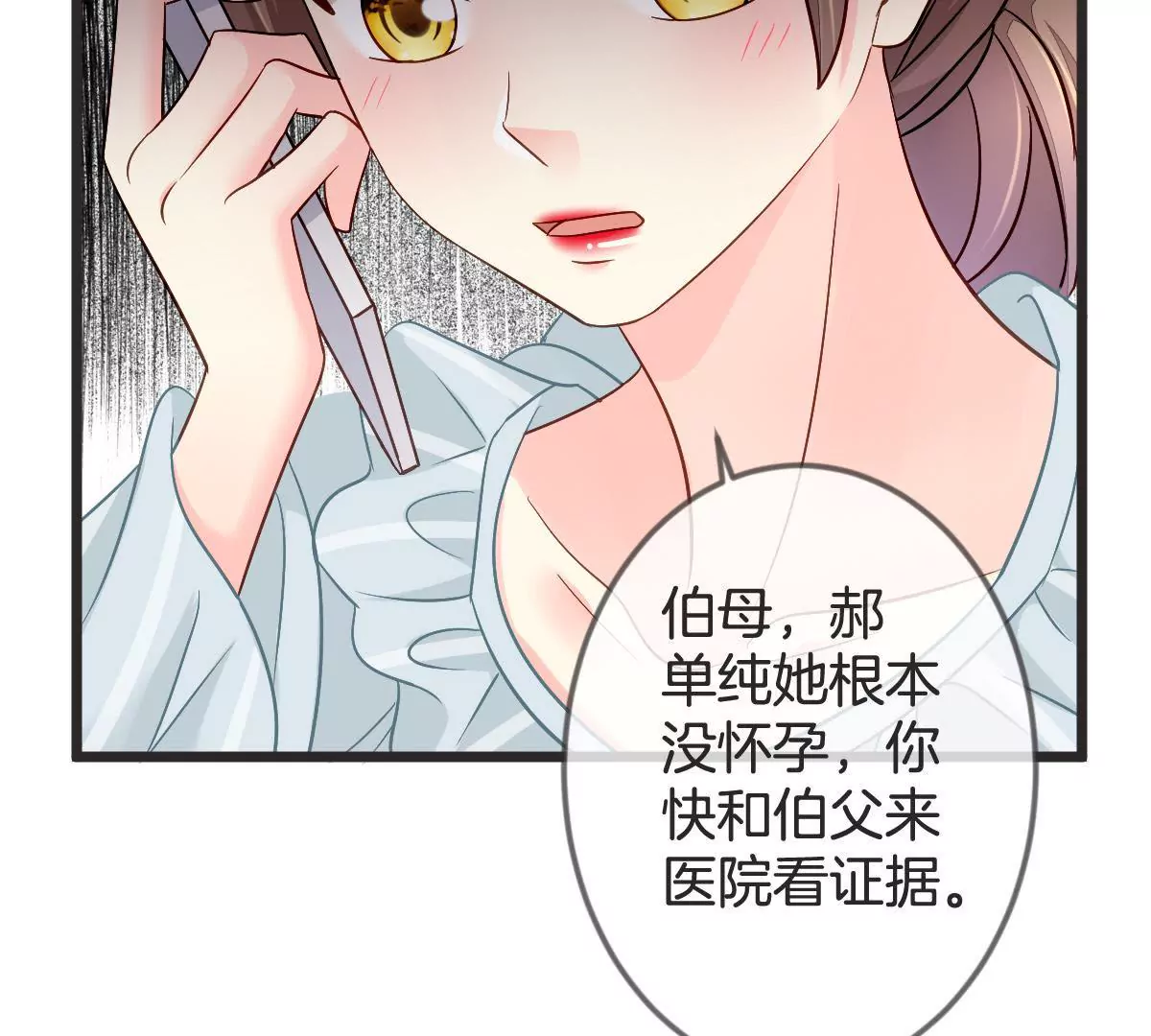 第133话 看你怎么收场(1/2)-第134话