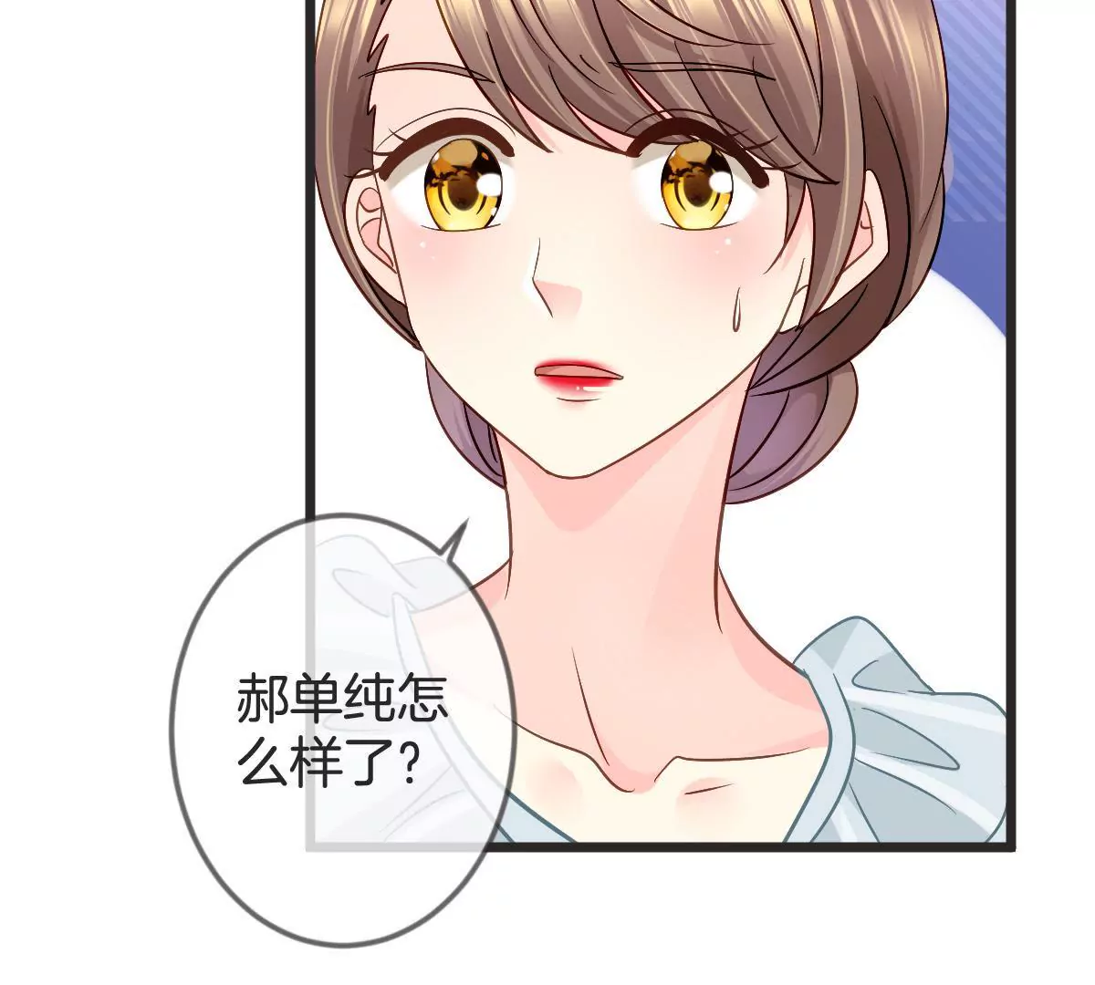 第133话 看你怎么收场(1/2)-第134话