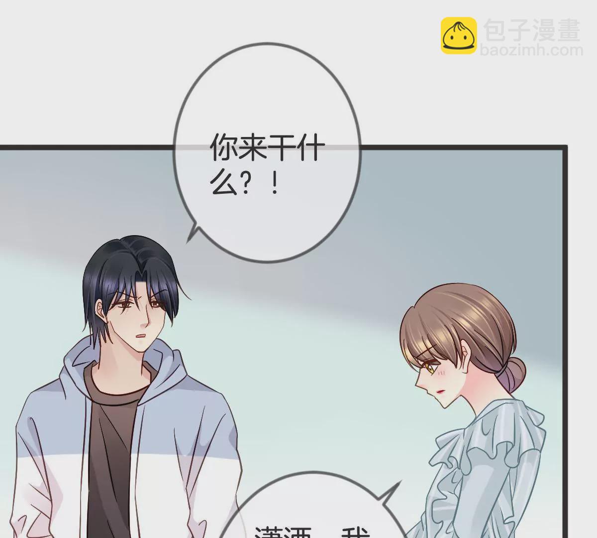 第133话 看你怎么收场(1/2)-第134话